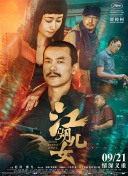 香蕉导航深夜福利