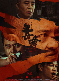 香蕉导航深夜福利